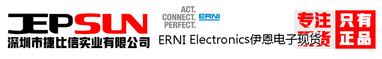 ERNI Electronics伊恩电子现货